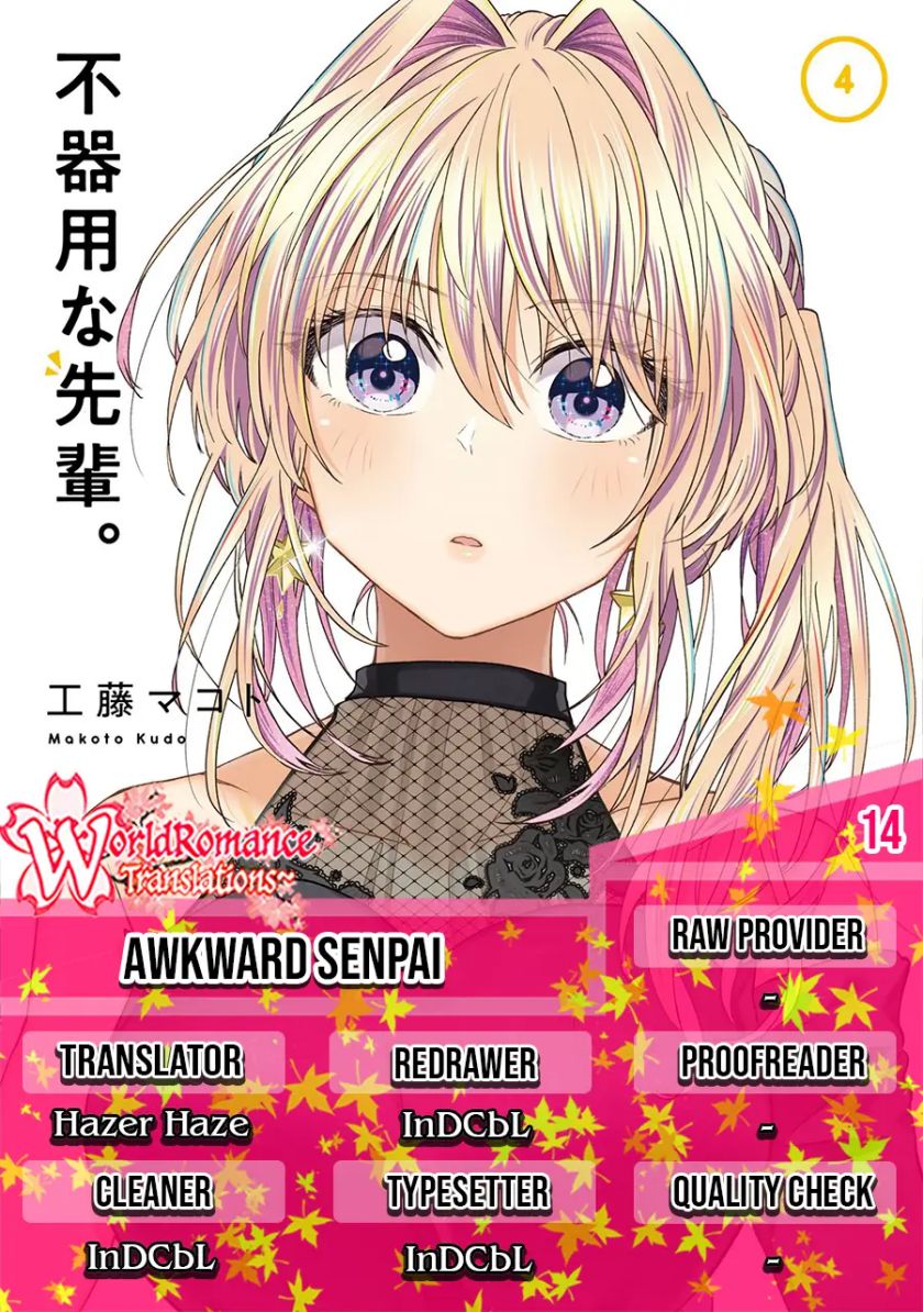 Awkward Senpai Serialization Chapter 14 halaman 1