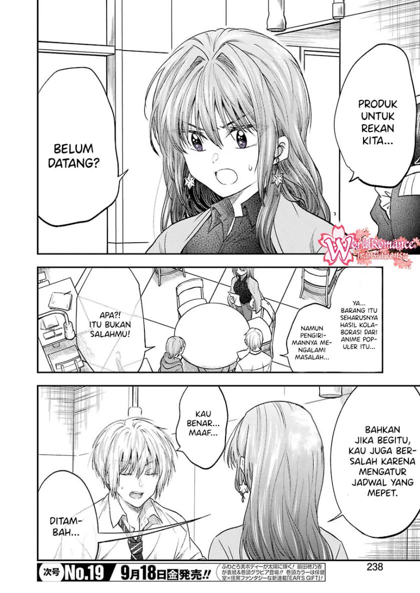 Awkward Senpai Serialization Chapter 14 - Halaman 5