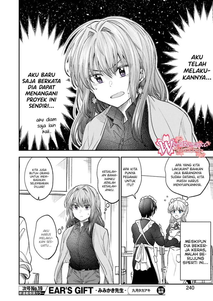 Awkward Senpai Serialization Chapter 14 - Halaman 7