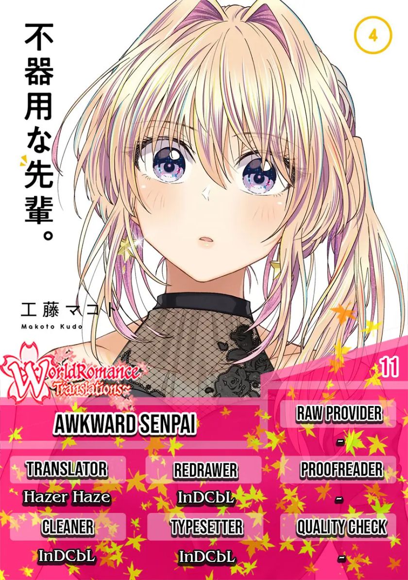 Awkward Senpai Serialization Chapter 11 halaman 1