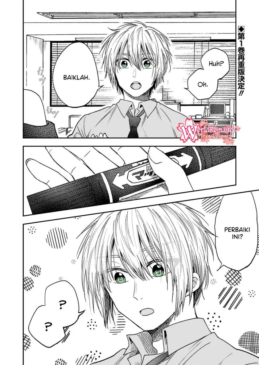 Awkward Senpai Serialization Chapter 11 - Halaman 3