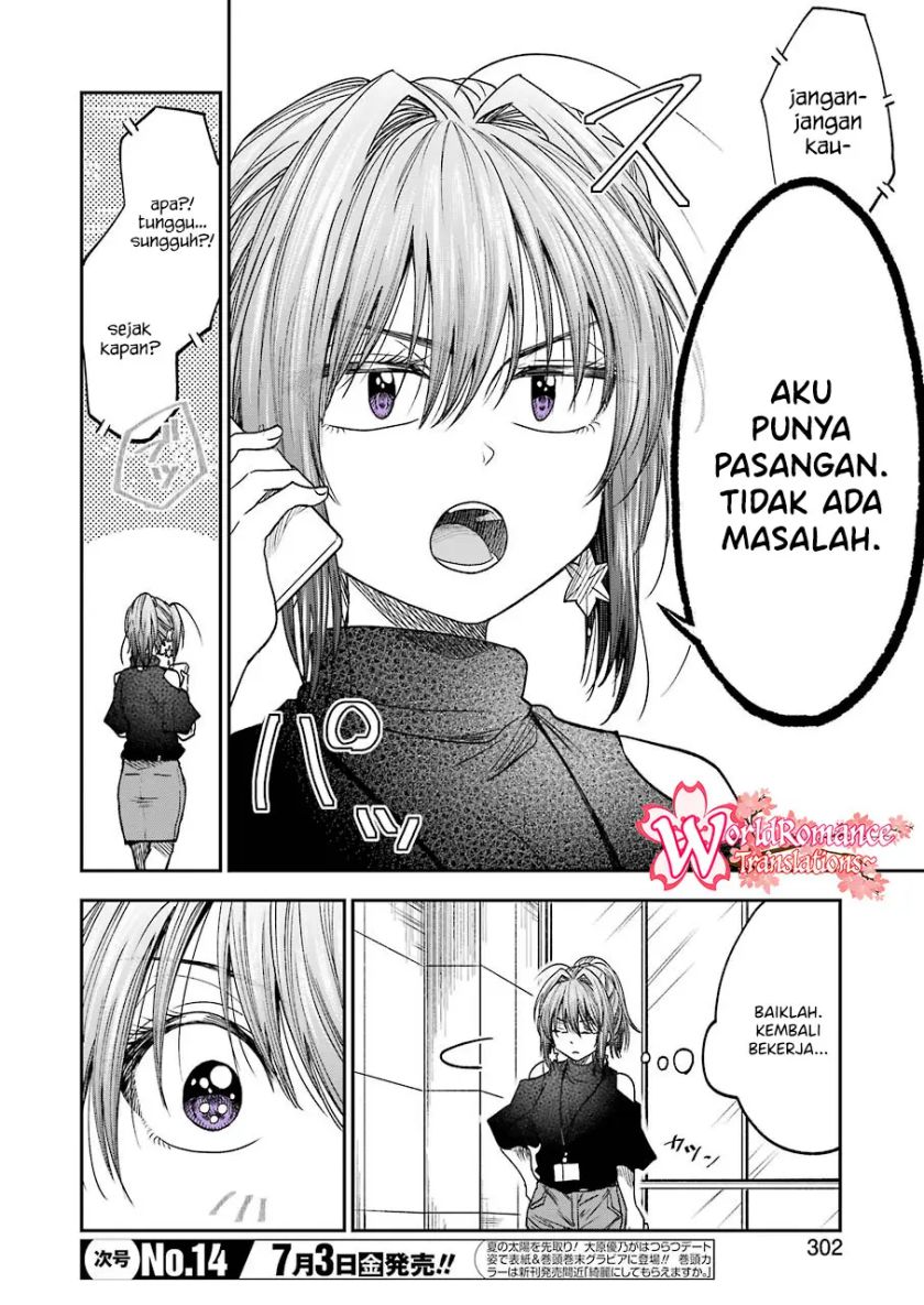 Awkward Senpai Serialization Chapter 11 - Halaman 7