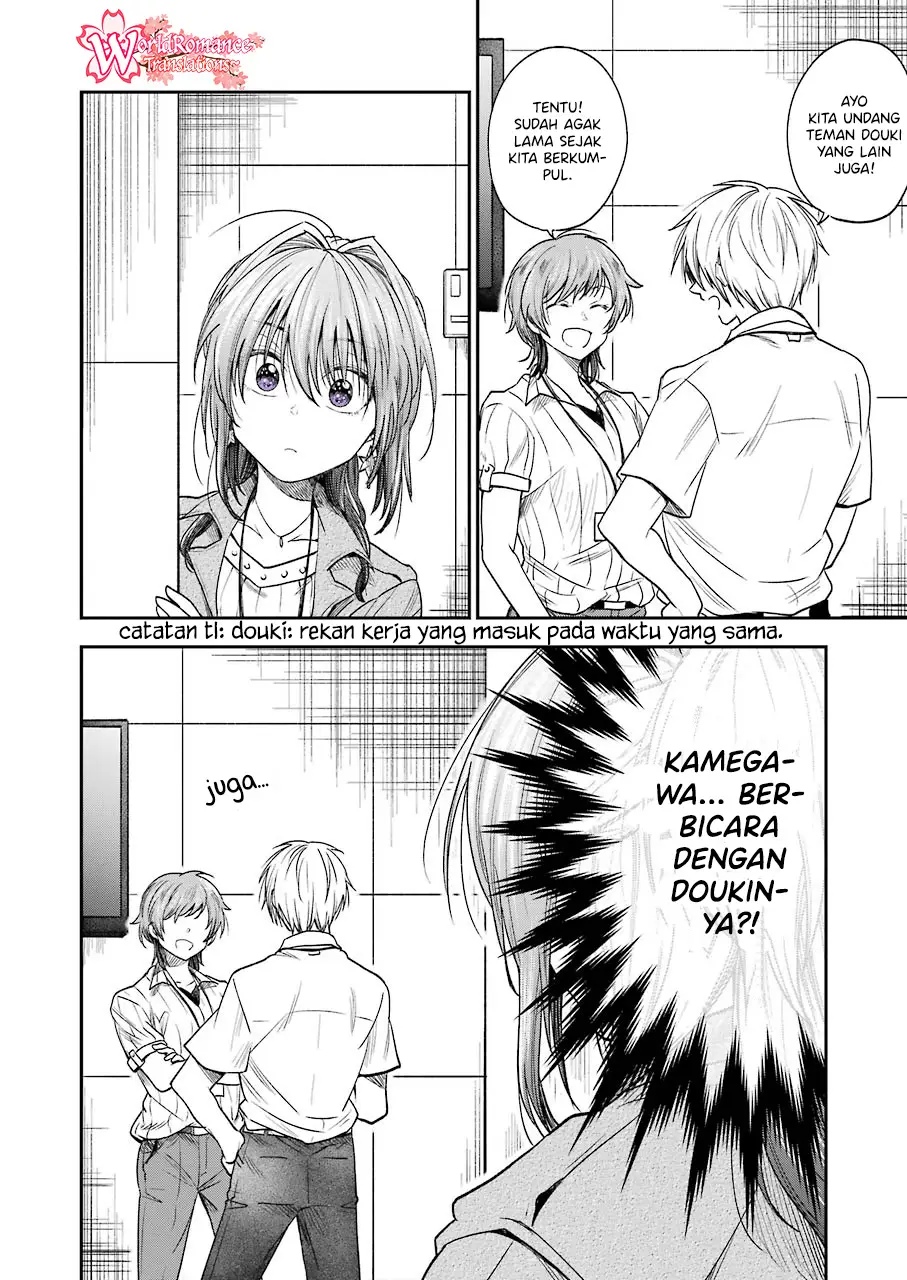 Awkward Senpai Serialization Chapter 09 - Halaman 3