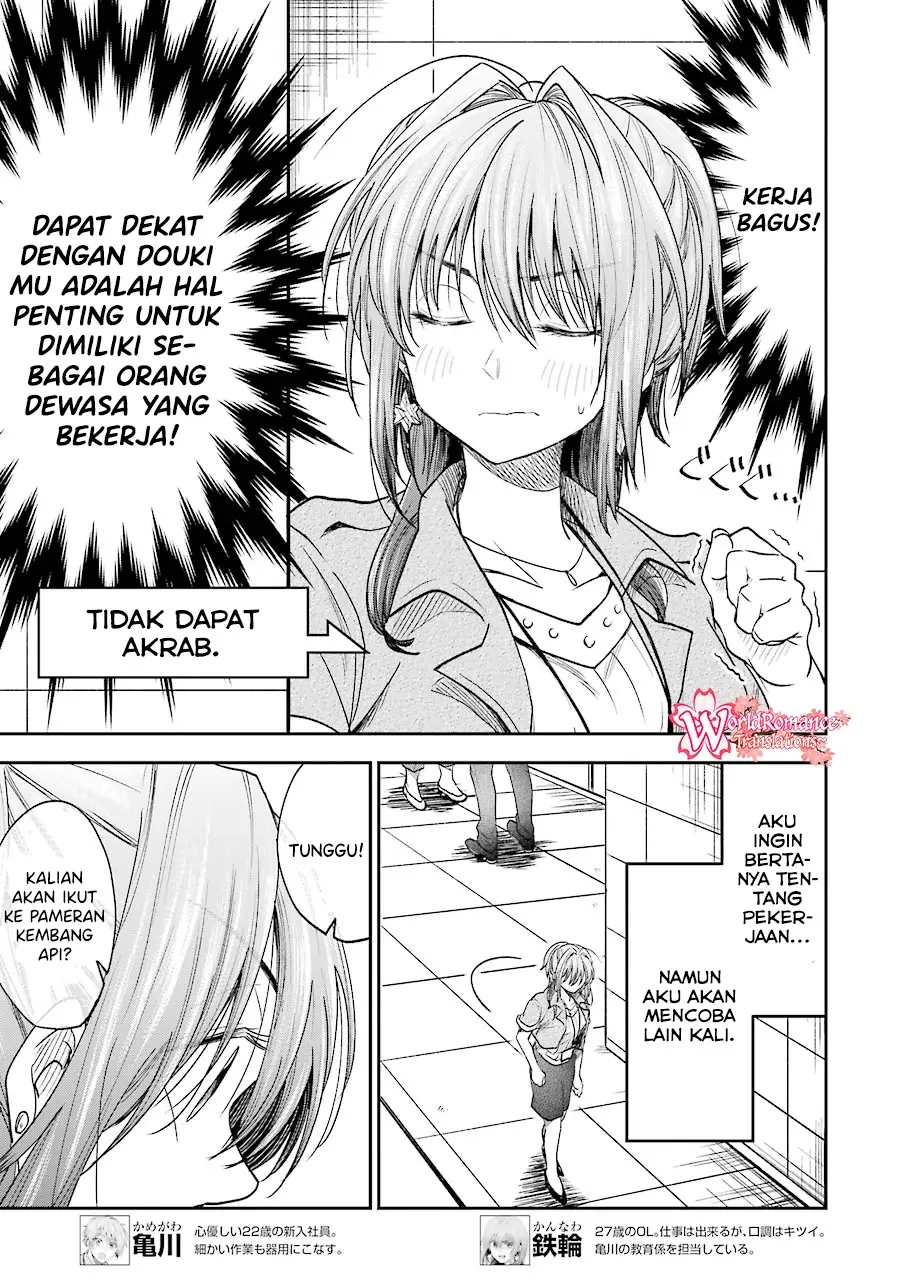 Awkward Senpai Serialization Chapter 09 - Halaman 4