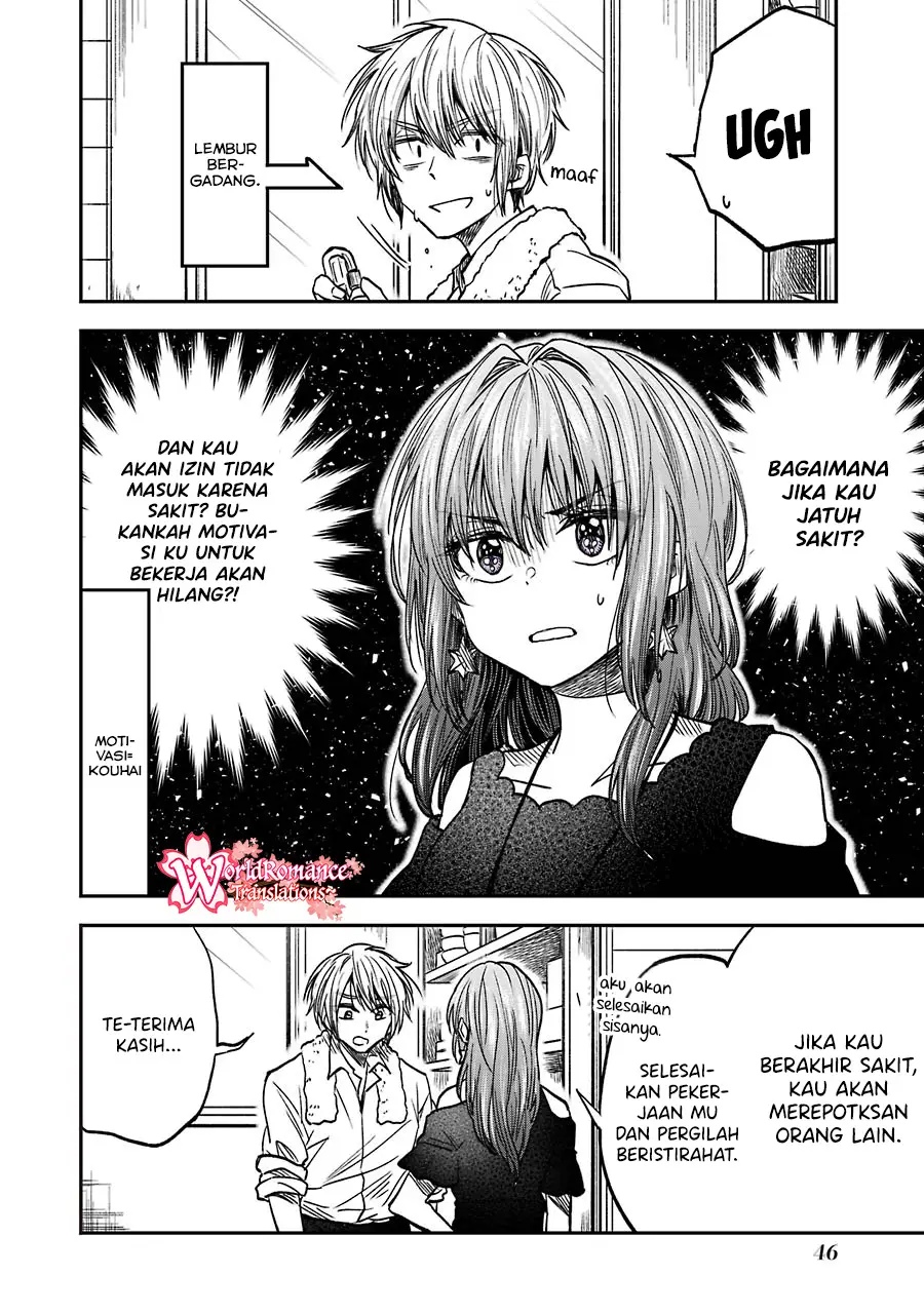 Awkward Senpai Serialization Chapter 08.3 - Halaman 3