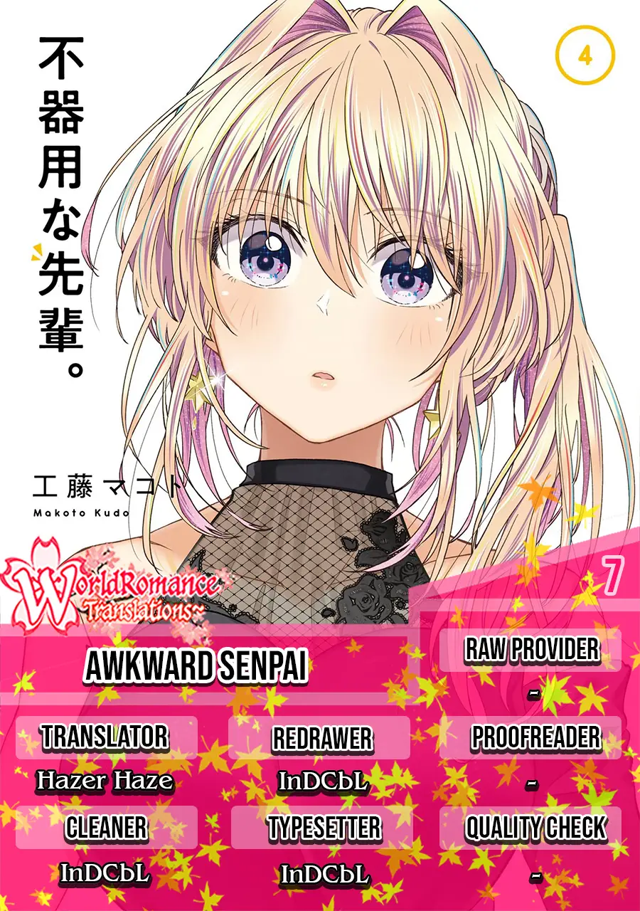 Awkward Senpai Serialization Chapter 7 halaman 1