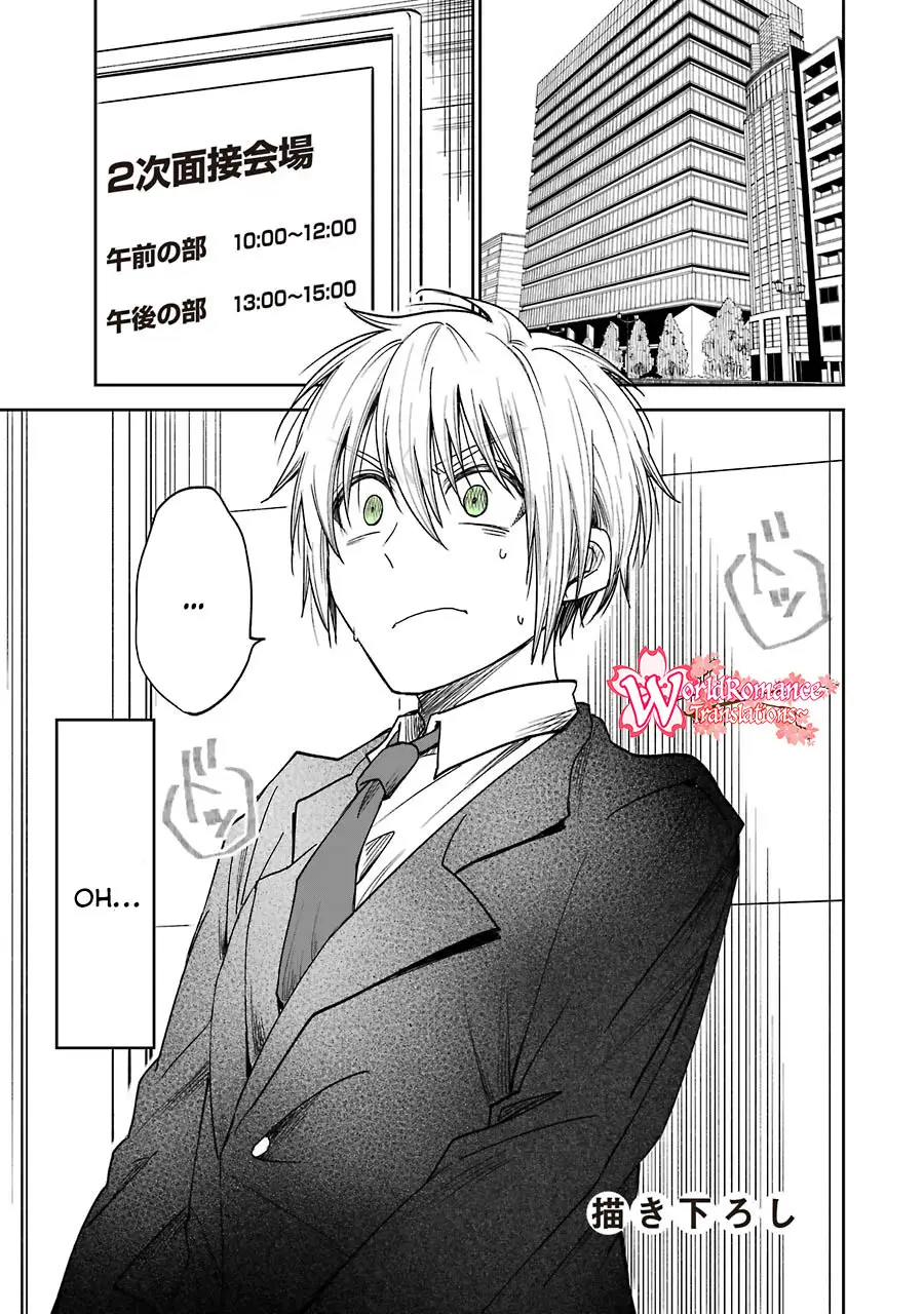 Awkward Senpai Serialization Chapter 06.5 - Halaman 2