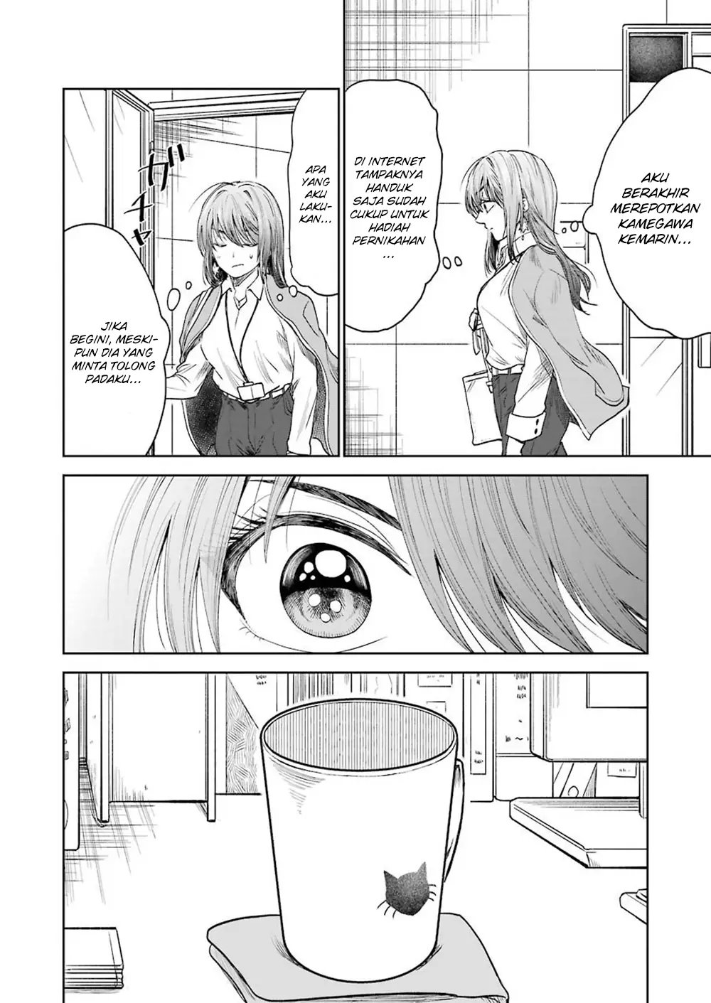 Awkward Senpai Serialization Chapter 04 - Halaman 9