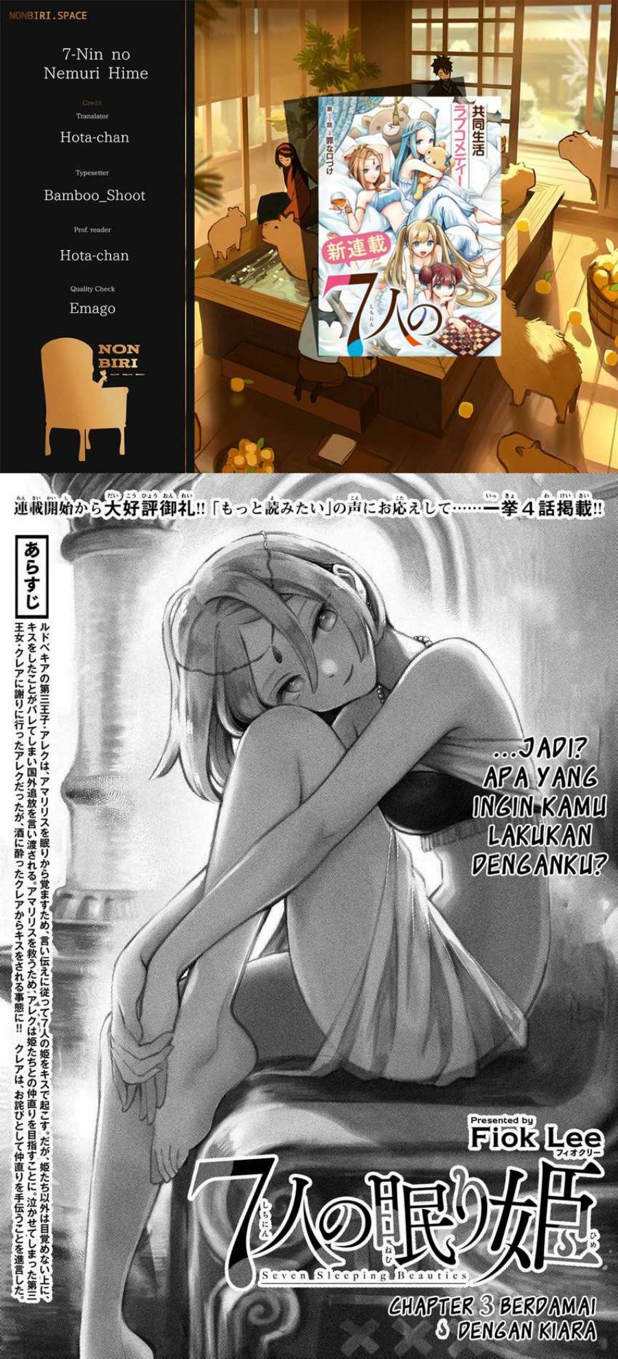 Komik 7-Nin no Nemuri Hime Chapter 03 gambar 1