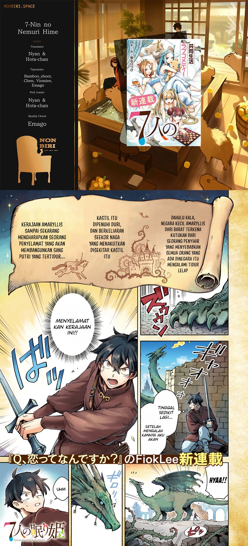 Komik 7-Nin no Nemuri Hime Chapter 01 gambar 1