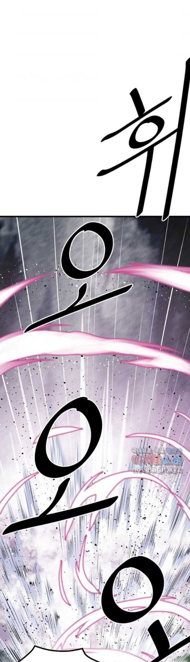 Manhwa Archer Sword God : Descendants of the Archer Chapter 60 gambar 2
