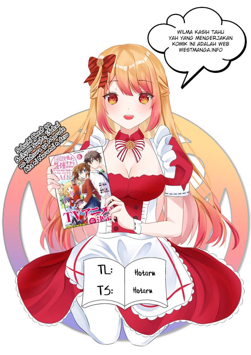 Komik Sokushi Cheat ga Saikyou Sugite, Isekai no Yatsura ga Marude Aite ni Naranai n desu ga Chapter 44 gambar 1