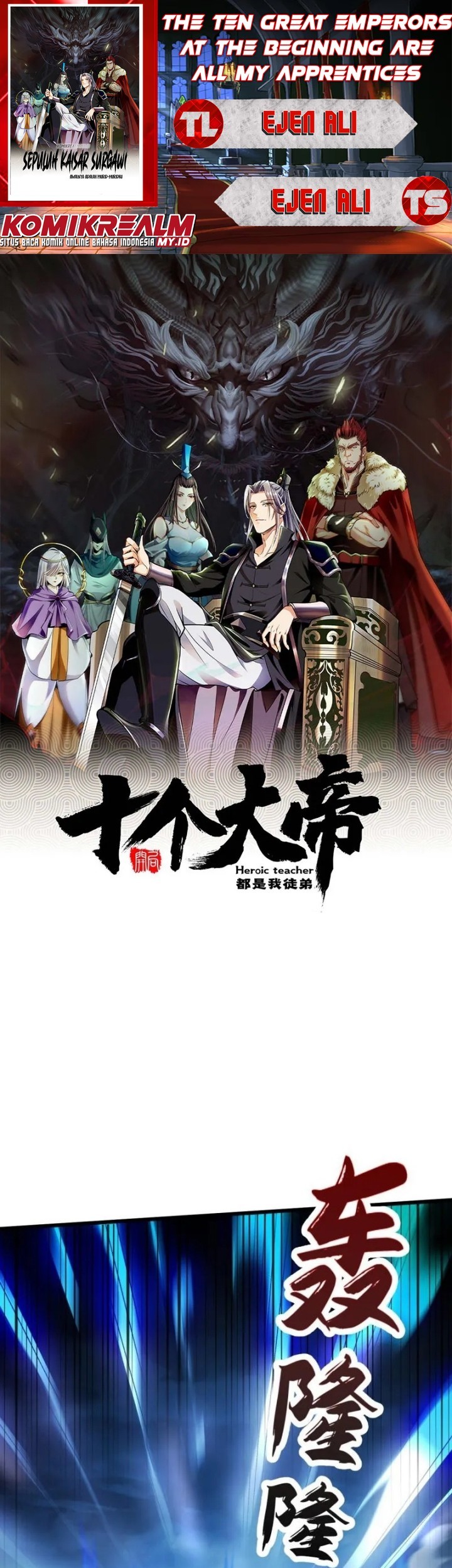 Komik The Ten Great Emperors Are All My Disciples Chapter 67 gambar 1
