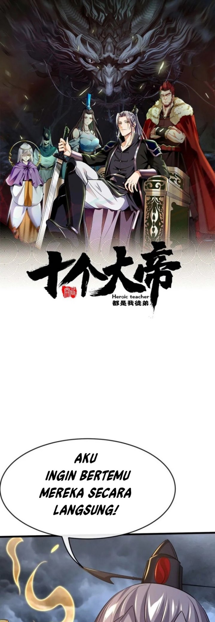 Manhua The Ten Great Emperors Are All My Disciples Chapter 69 gambar 2