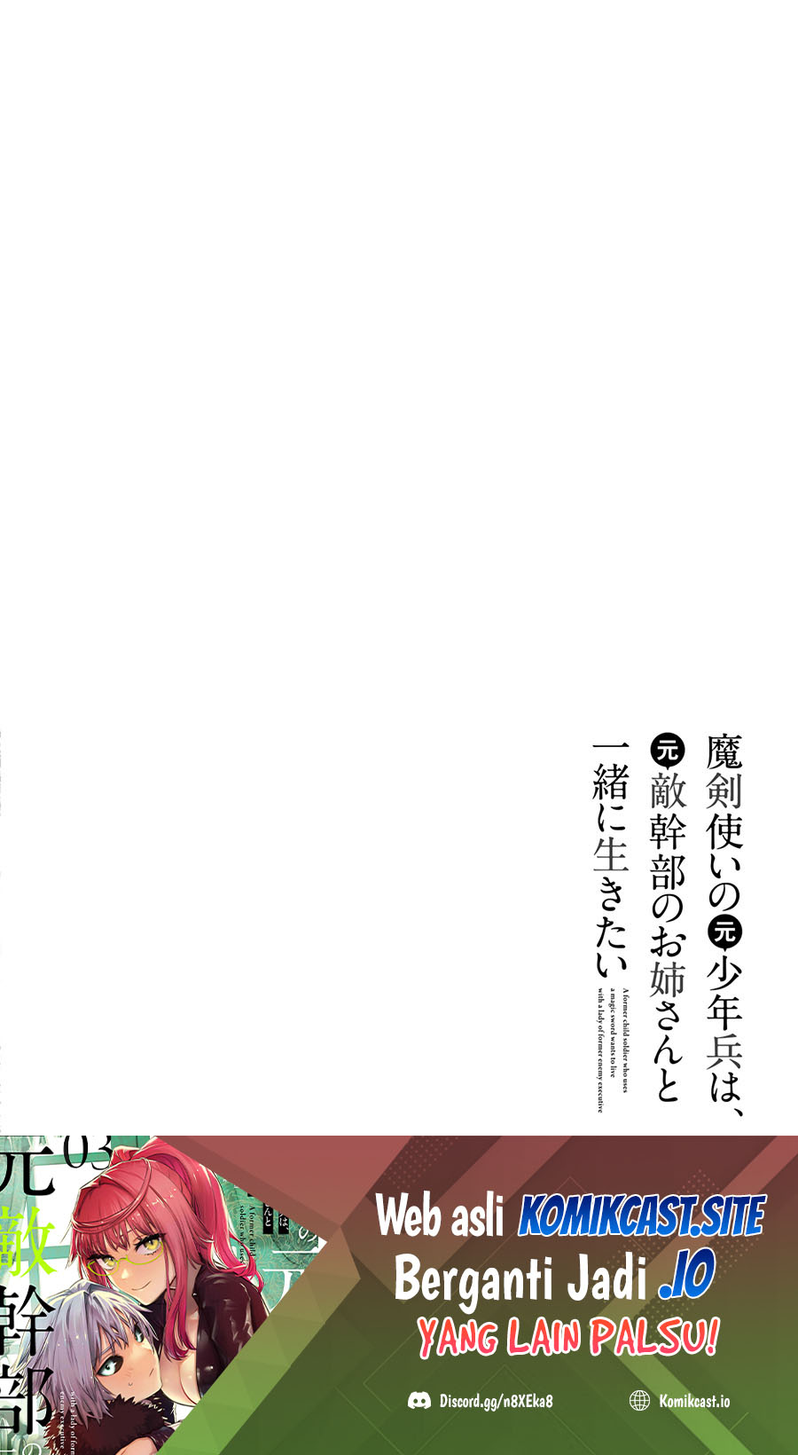 Manga Maken Tsukai no Moto Shounen Hei wa, Moto Teki Kanbu no Onee-san to Issho ni Ikitai Chapter 22 gambar 2