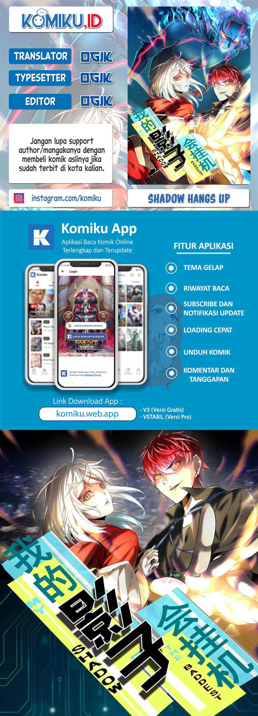 Komik My Shadow Hangs Up Chapter 153 gambar 1