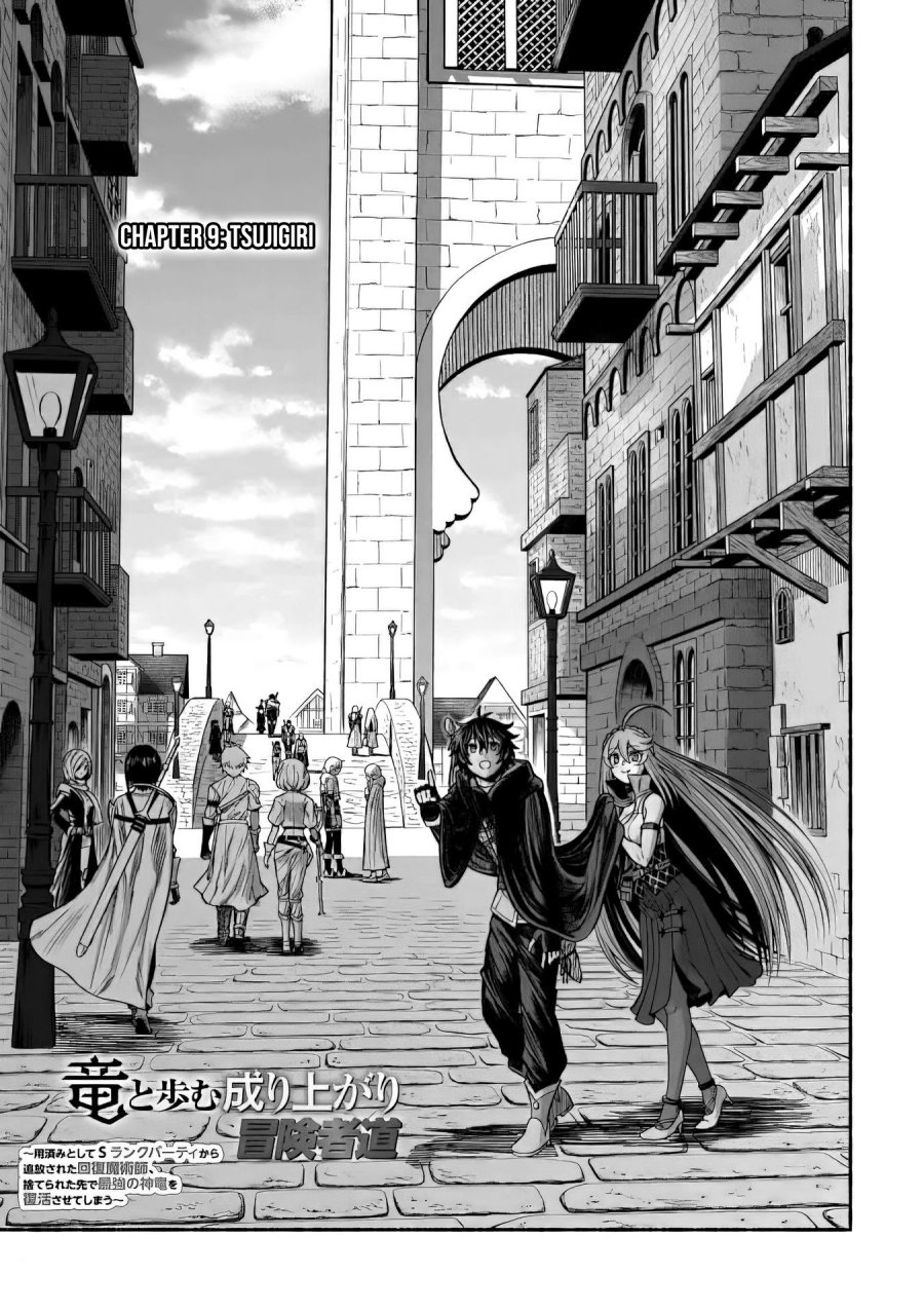 Manga A Story About a Dragon and the Rising of an Adventurer Chapter 09 gambar 2
