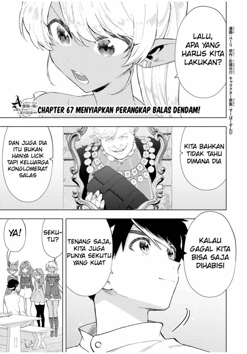 A Rank Party wo Ridatsu Shita Ore wa, Moto Oshiego Tachi to Meikyuu Shinbu wo Mezasu Chapter 67 - Halaman 2