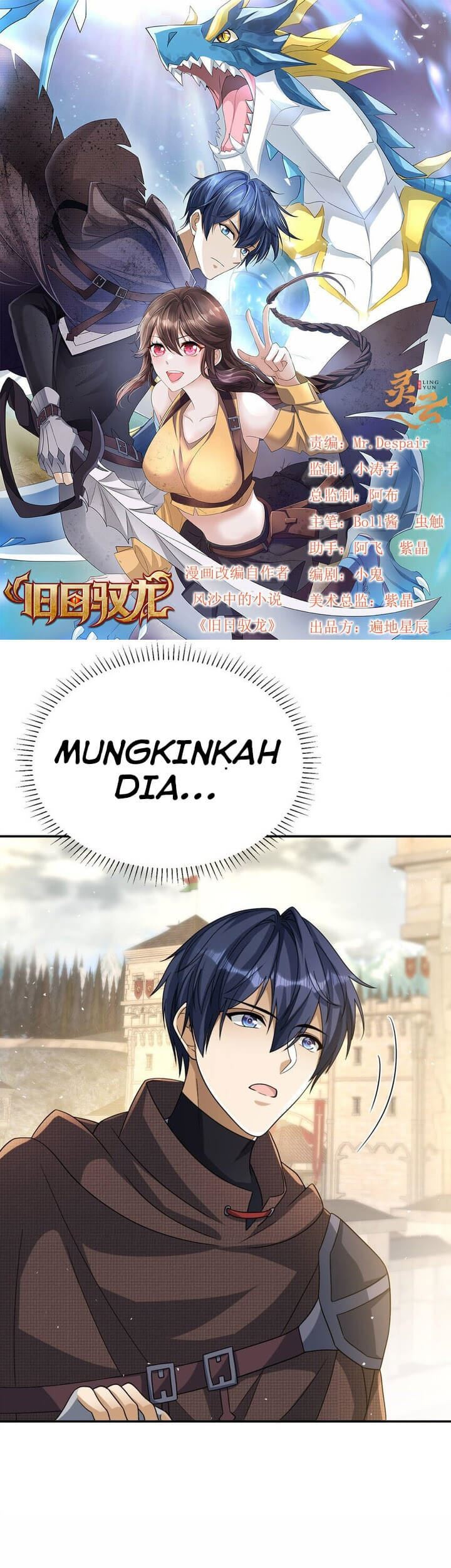 Manhua Dragon Master of the Olden Days Chapter 15 gambar 2