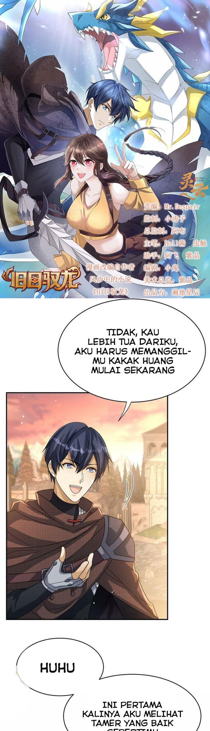 Manhua Dragon Master of the Olden Days Chapter 12 gambar 2