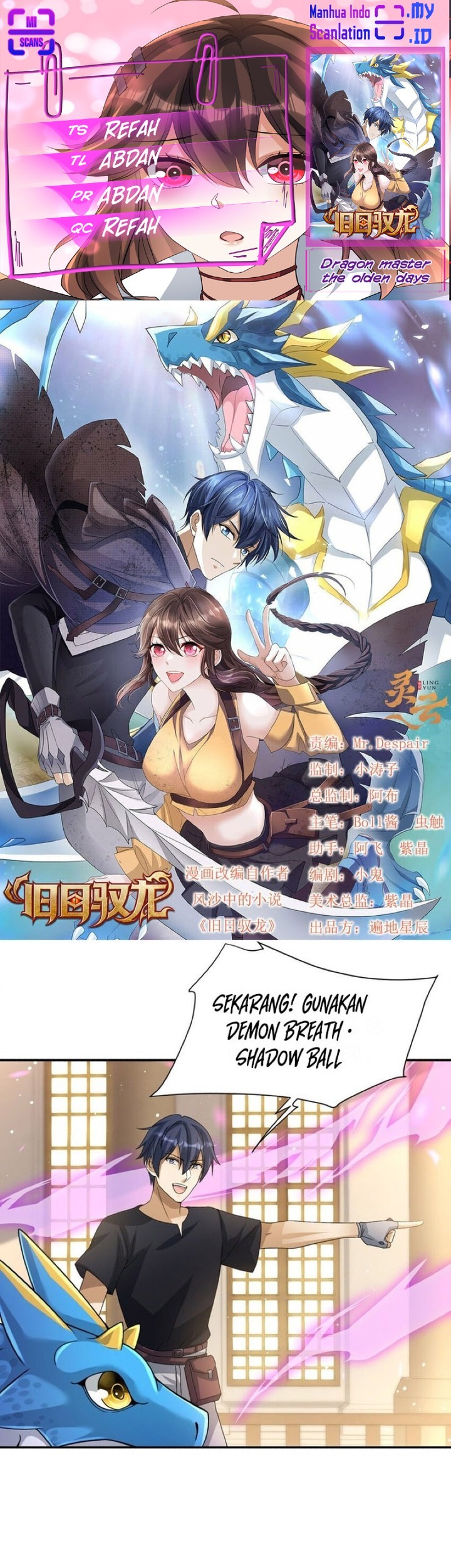Komik Dragon Master of the Olden Days Chapter 10 gambar 1