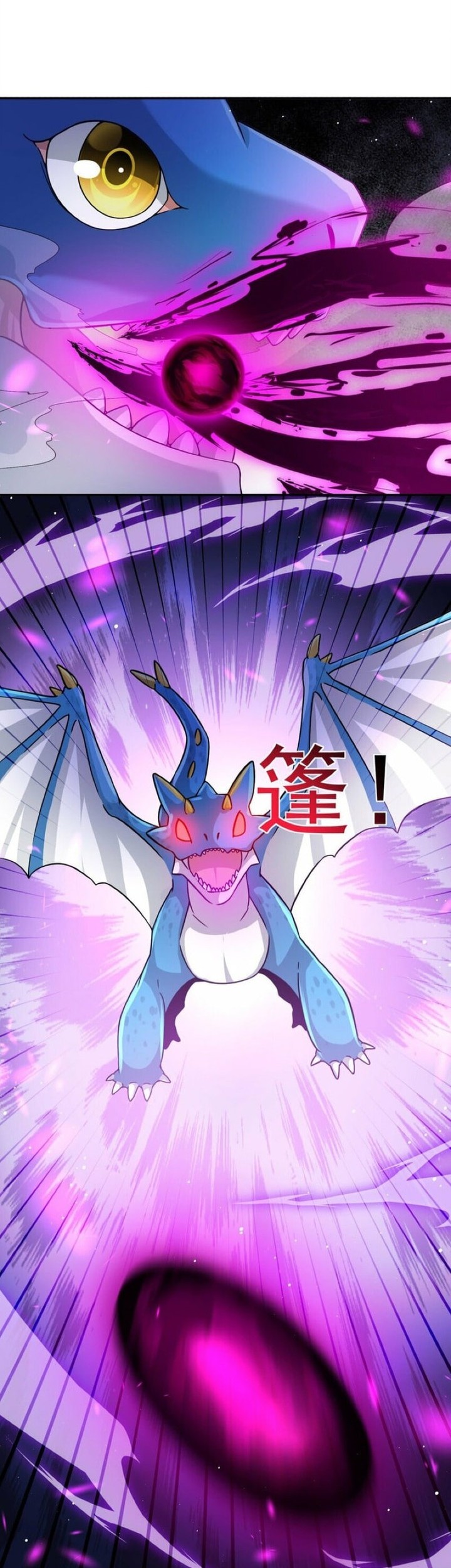 Manhua Dragon Master of the Olden Days Chapter 10 gambar 2