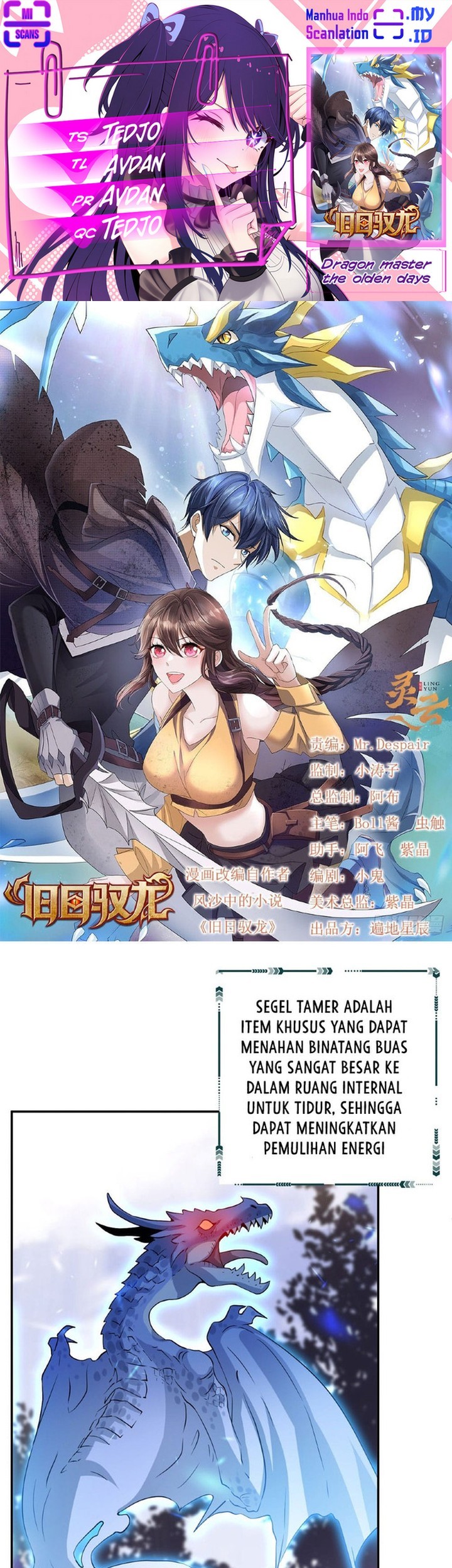 Komik Dragon Master of the Olden Days Chapter 04 gambar 1