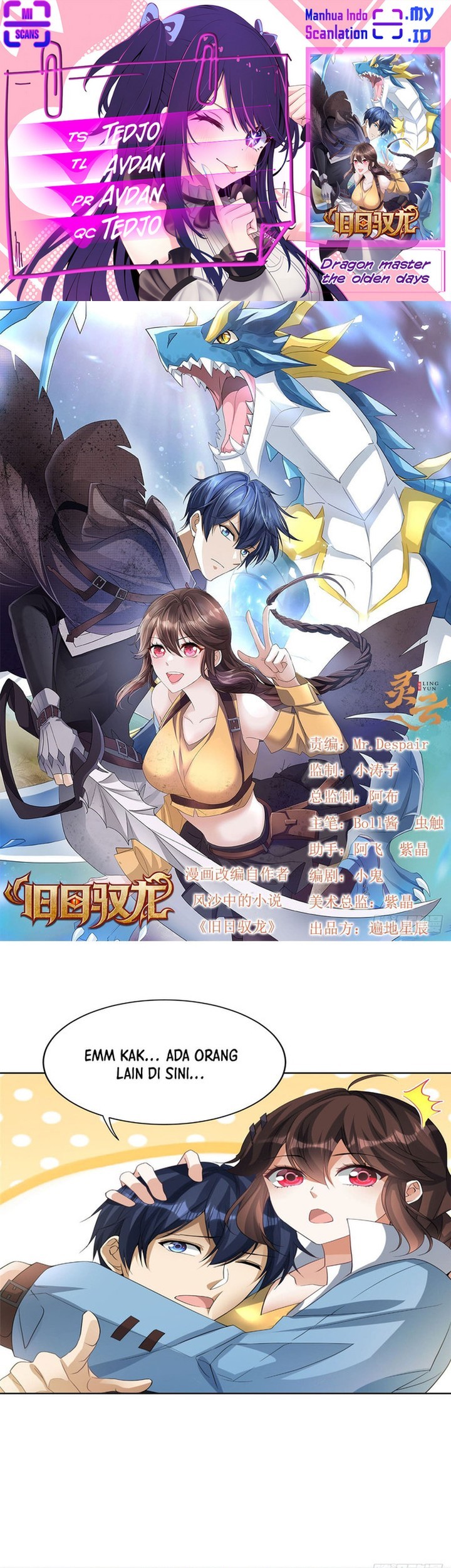 Komik Dragon Master of the Olden Days Chapter 02 gambar 1