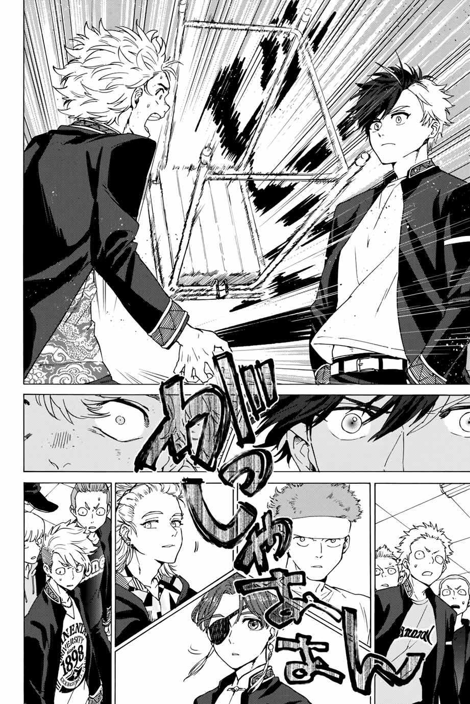 Wind Breaker (NII Satoru) Chapter 03 - Halaman 22