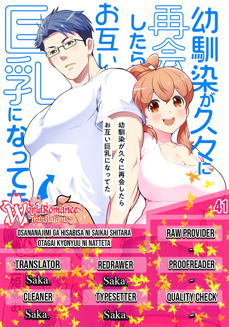 Komik Osananajimi ga Hisabisa ni Saikai Shitara Otagai Kyonyuu ni Natteta Chapter 41 gambar 1