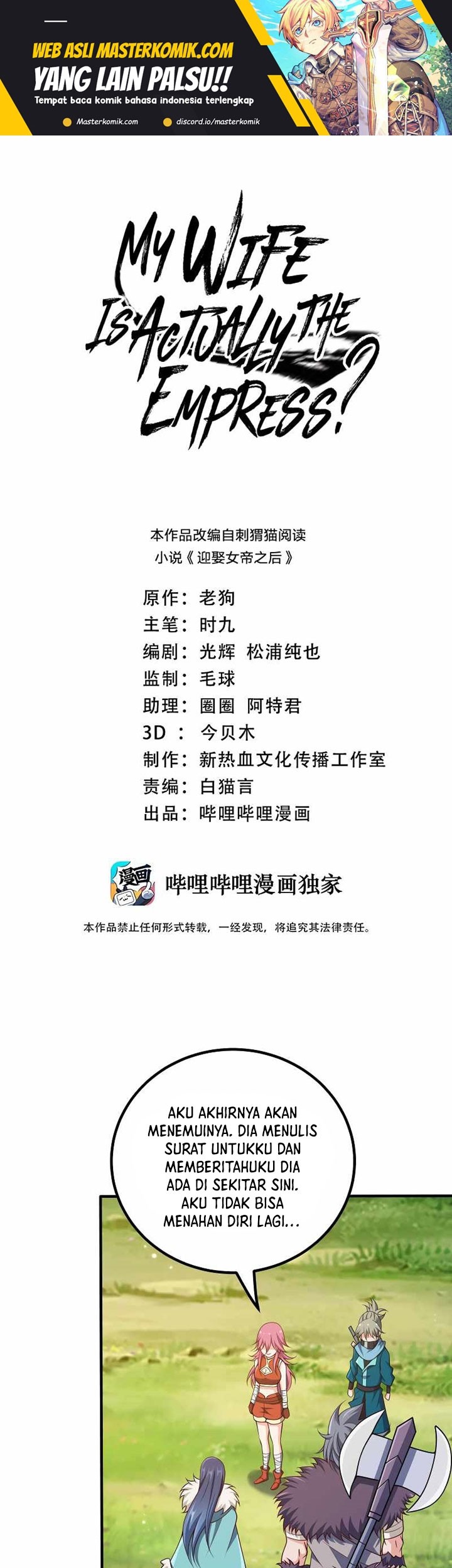 Manhua My Lady Is Actually the Empress? Chapter 118 gambar 2
