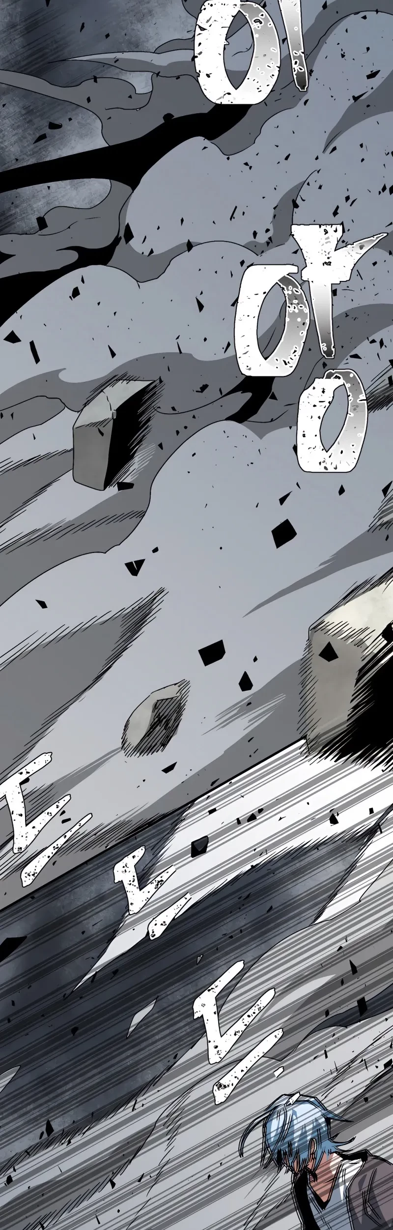 One Step to The Demon King Chapter 55 - Halaman 22