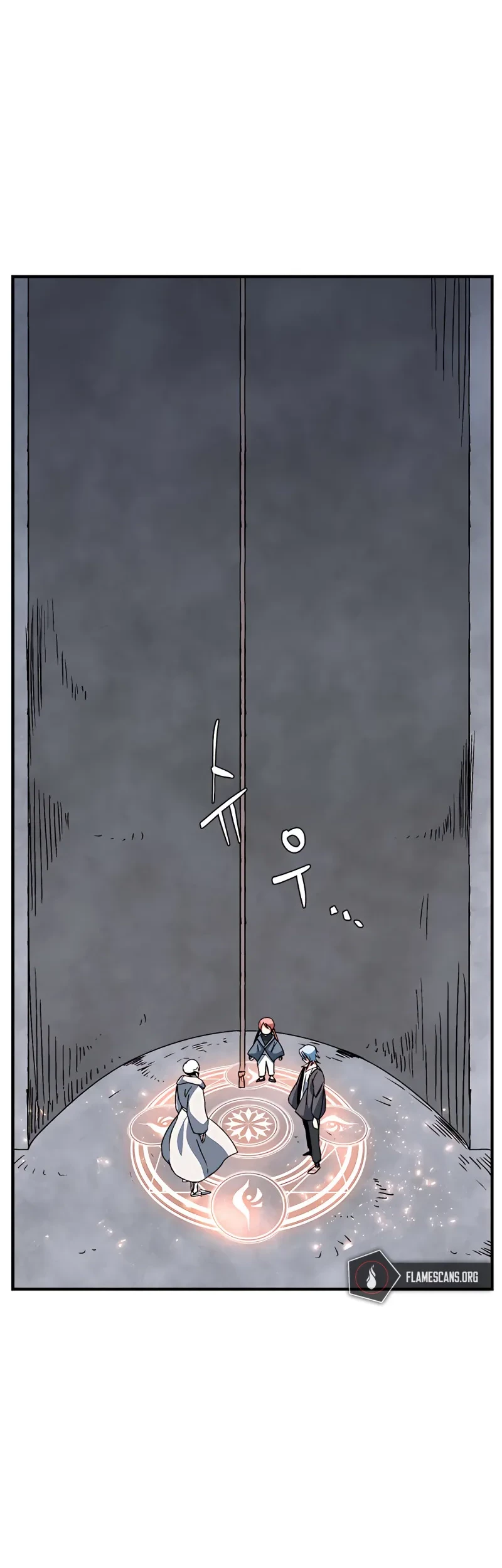 One Step to The Demon King Chapter 54 - Halaman 23