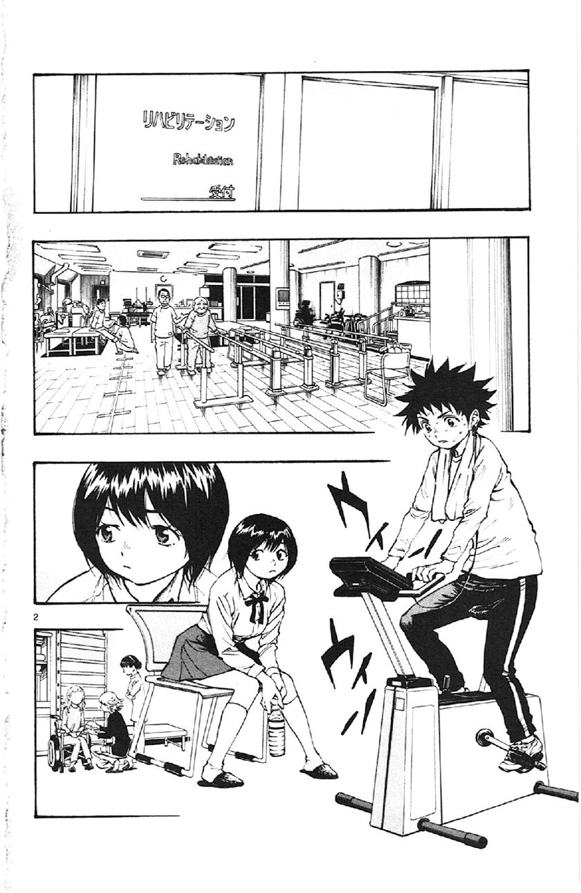 Be Blues ~Ao ni Nare~ Chapter 14 - Halaman 2