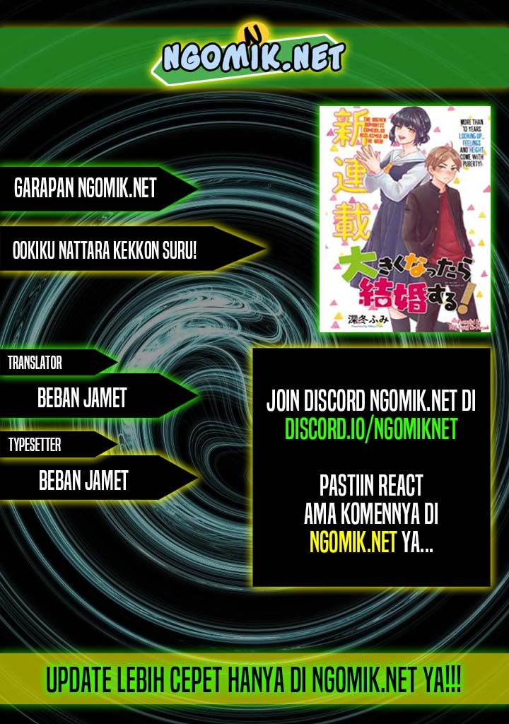 Komik Ookiku nattara kekkon suru! Chapter 21 gambar 1