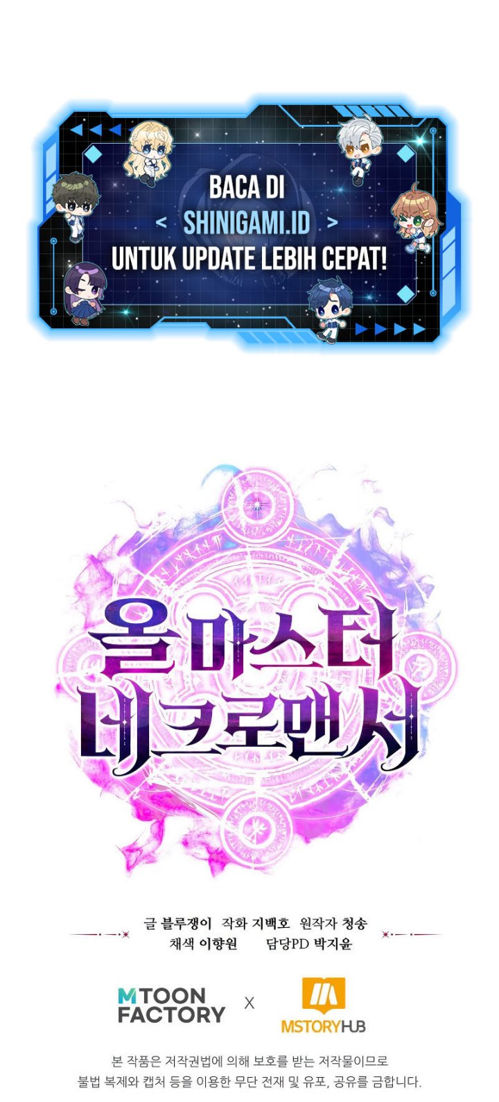 Absolute Necromancer Chapter 15 - Halaman 70