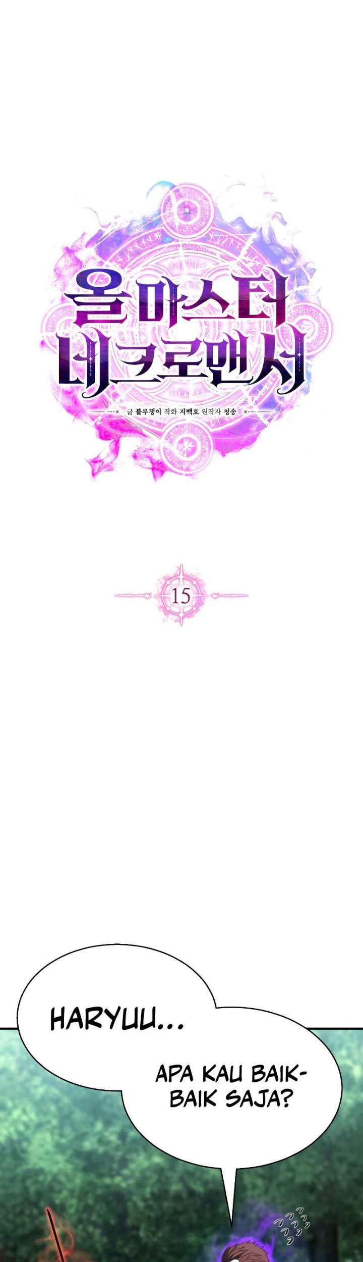 Absolute Necromancer Chapter 15 halaman 2