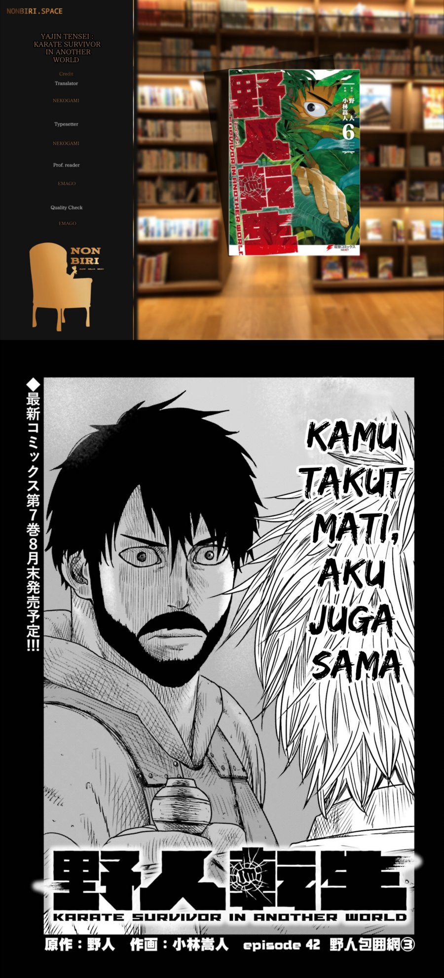 Komik Yajin Tensei: Karate Survivor in Another World Chapter 42 gambar 1