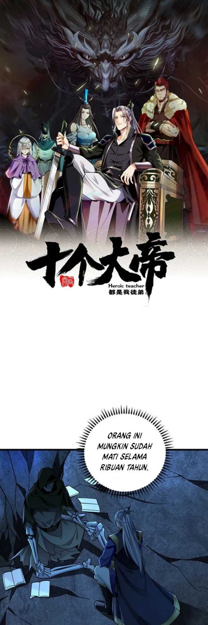 Manhua The Ten Great Emperors Are All My Disciples Chapter 70 gambar 2