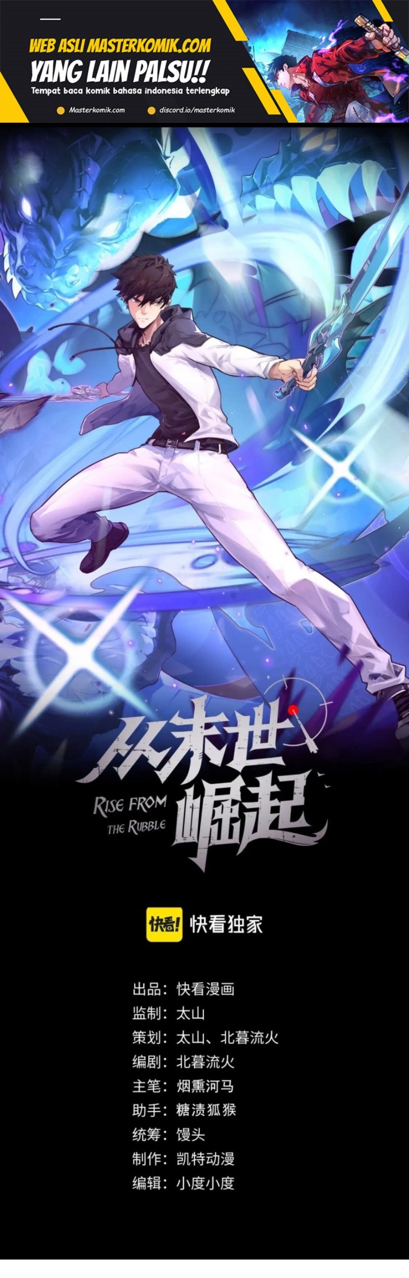 Manhua Rise From The Rubble Chapter 177 gambar 2