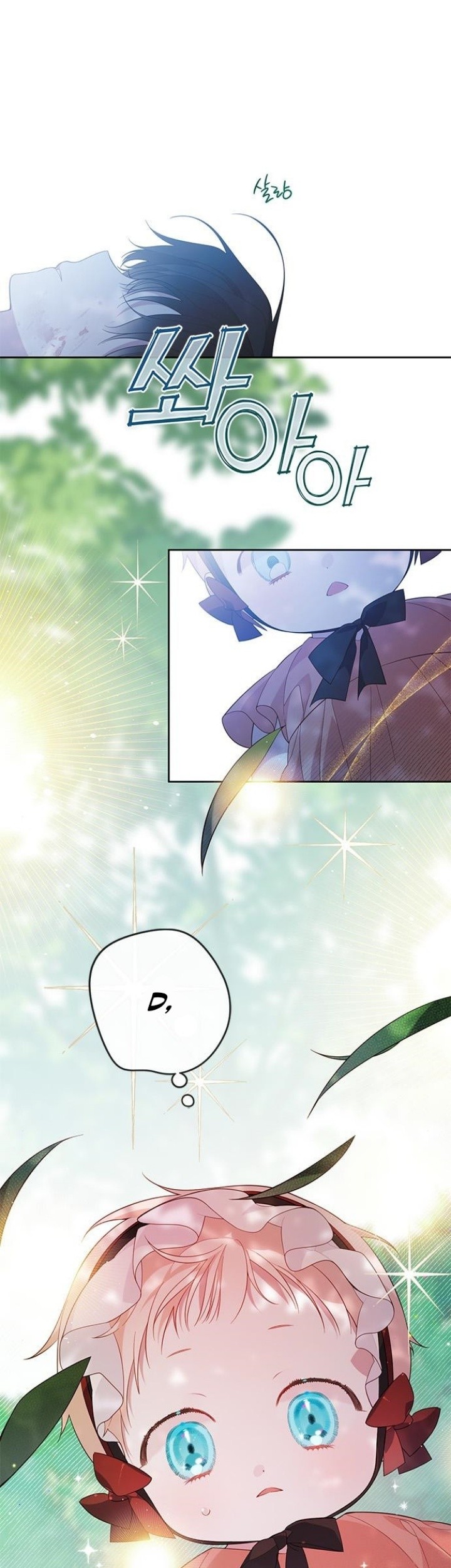 Manhwa Baby Tyrant Chapter 12 gambar 2