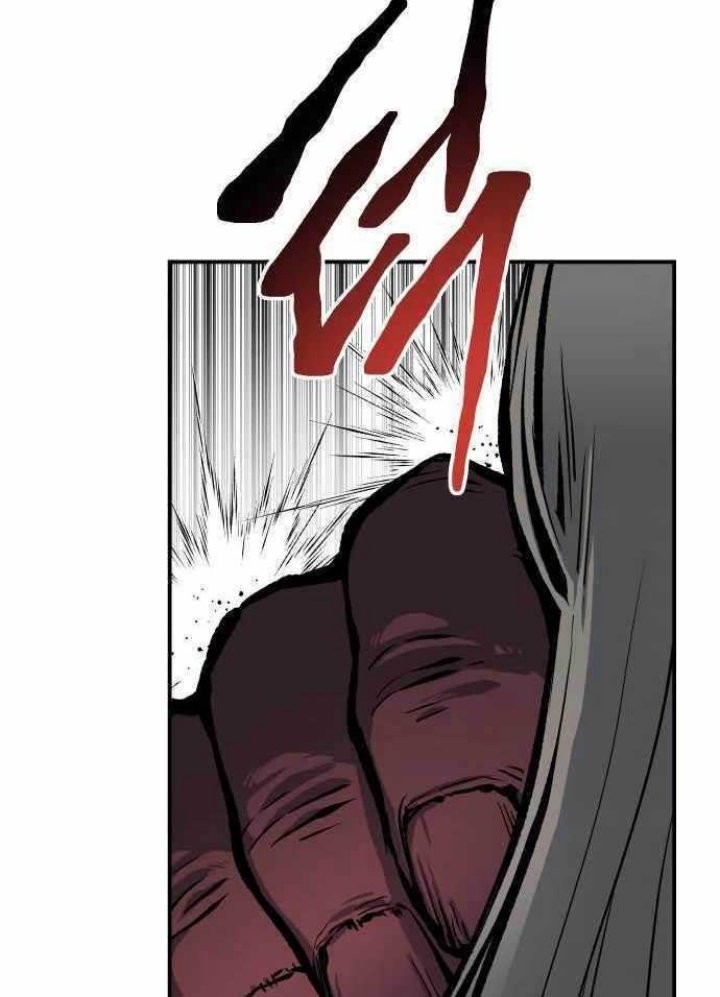 ZomGan Chapter 53 halaman 4