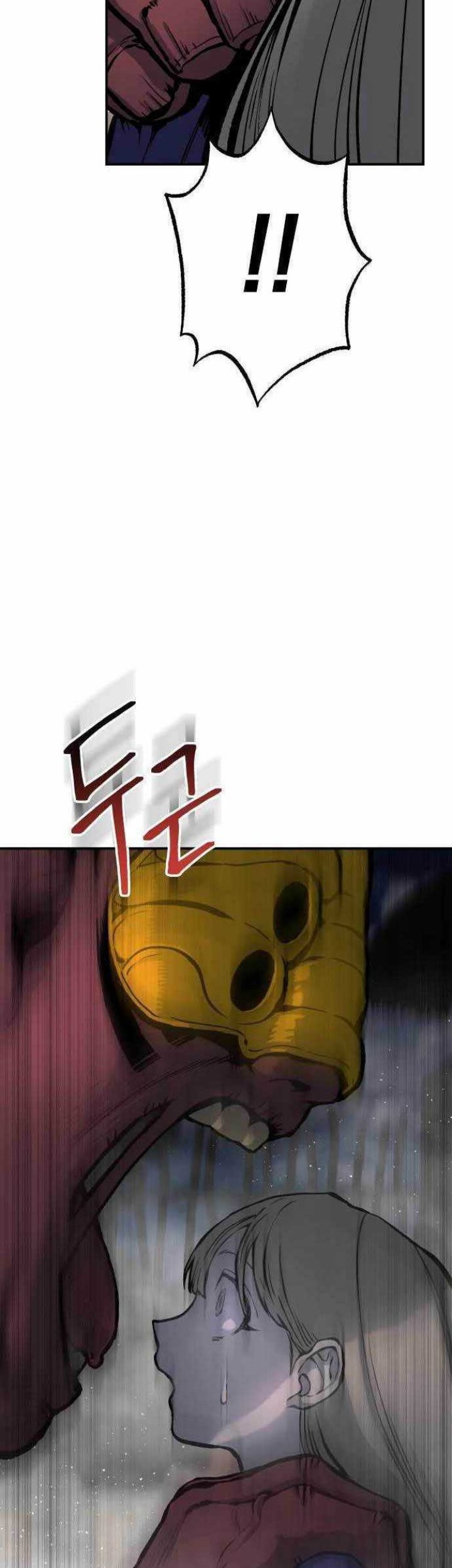 ZomGan Chapter 53 halaman 5