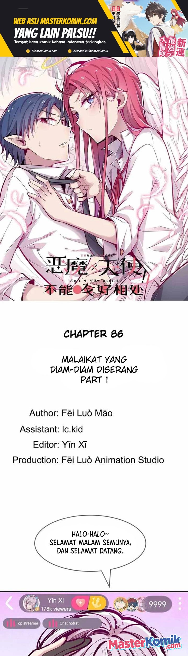 Manhua Demon X Angel, Can’t Get Along! Chapter 86 gambar 2