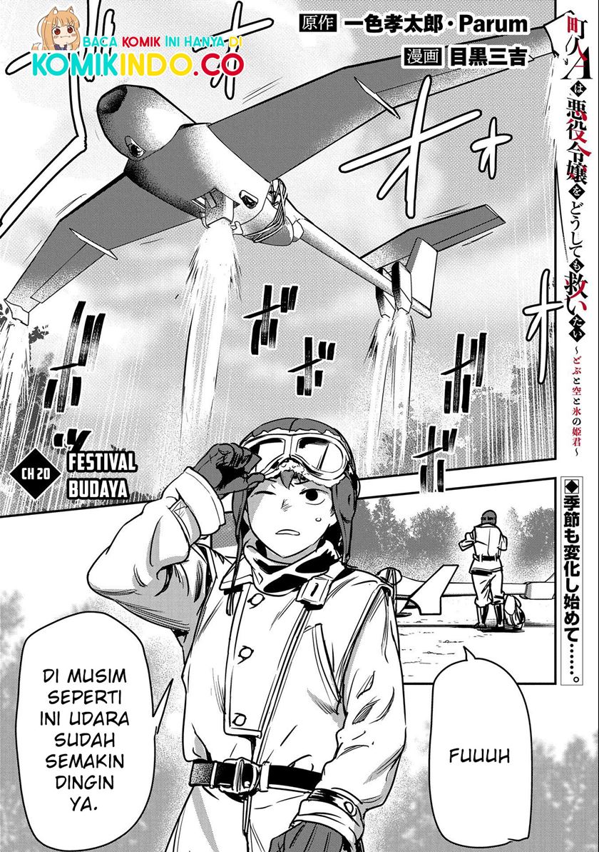 Manga Villager A Wants to Save the Villainess no Matter What! Chapter 20 gambar 2