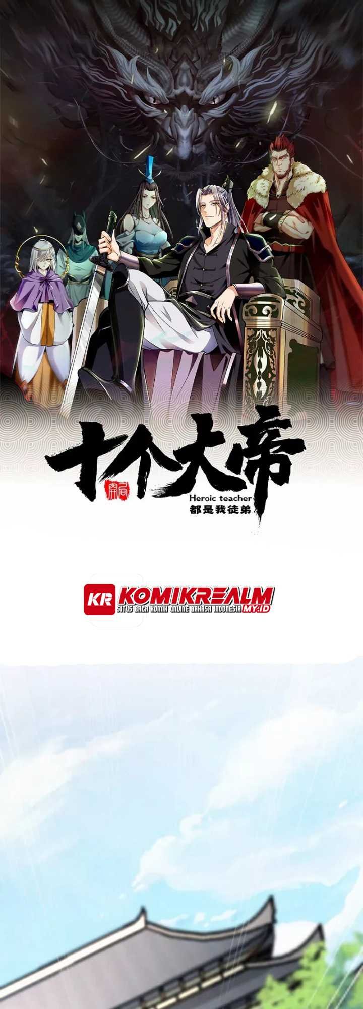 Manhua The Ten Great Emperors Are All My Disciples Chapter 73 gambar 2