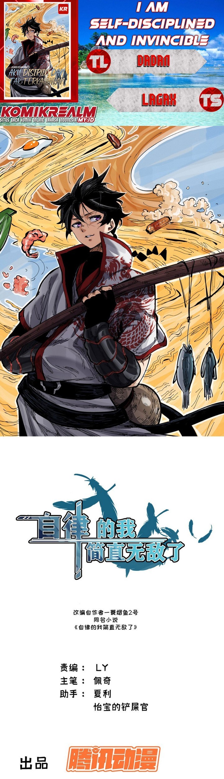 Komik I am Self-disciplined And Invincible Chapter 11 gambar 1