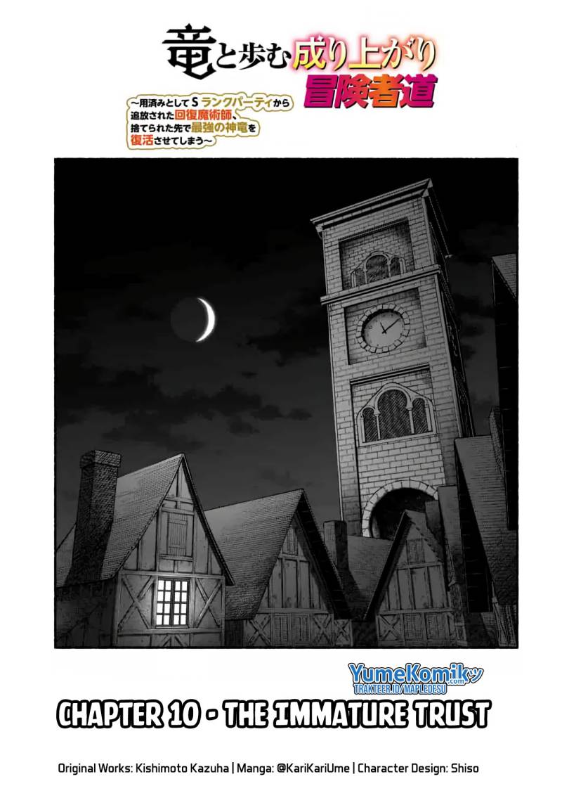 Manga A Story About a Dragon and the Rising of an Adventurer Chapter 10 gambar 2