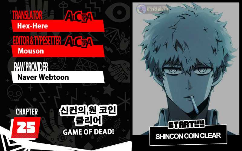 Komik DANTALIAN Chapter 25 gambar 1