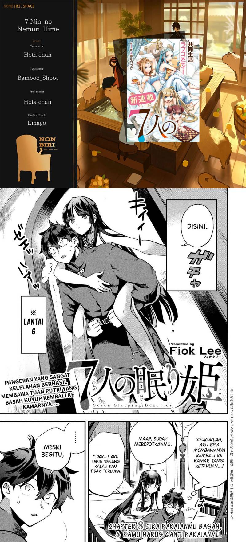 Komik 7-Nin no Nemuri Hime Chapter 08 gambar 1